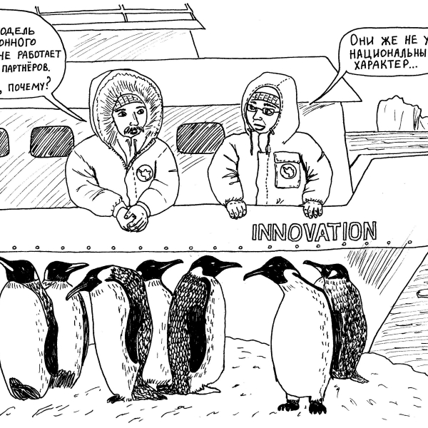 Russian Floating Universities Project