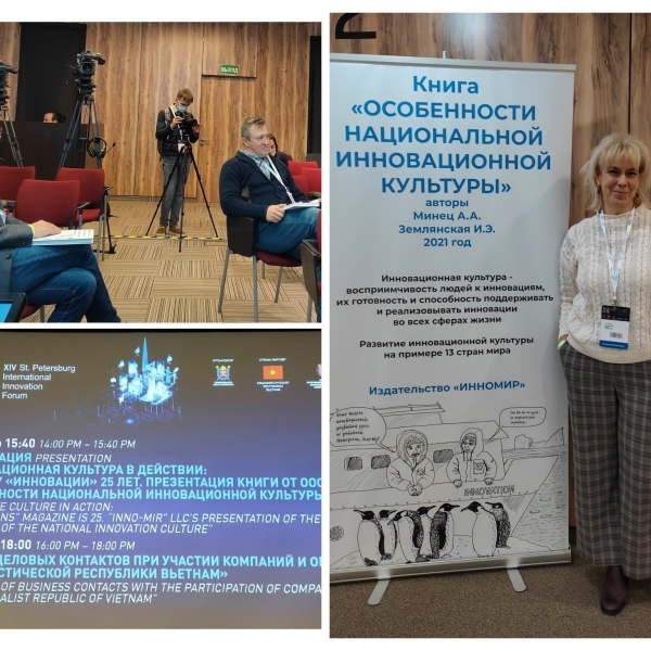 10 ноября 2021 года состоялась презентация нашей книги 