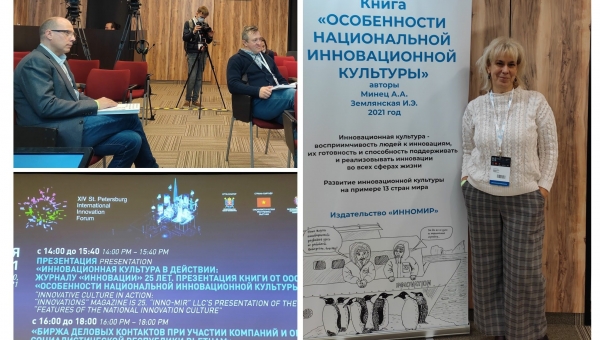 10 ноября 2021 года состоялась презентация нашей книги 