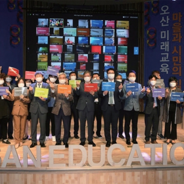 Implementation of a systematic approach to innovative education in the city of Osan